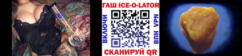 Как найти закладки Мглин Гашиш  omg tor  Амфетамин  Мефедрон  Конопля 