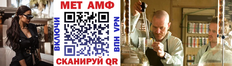 Amphetamine 97% Мглин