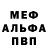 АМФЕТАМИН Розовый Maxim Pyzhyanov