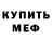 Амфетамин VHQ DYUK. TM