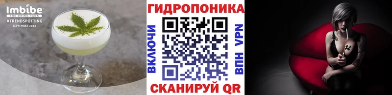 Печенье с ТГК марихуана  хочу наркоту  Мглин 