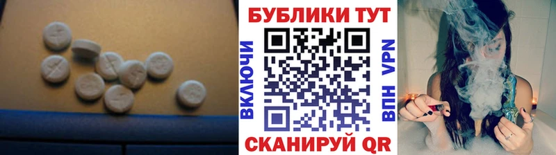Экстази 280мг  как найти закладки  Мглин 