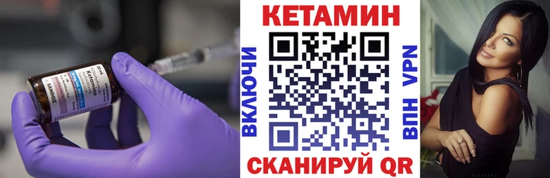 наркота  Мглин  Кетамин ketamine 