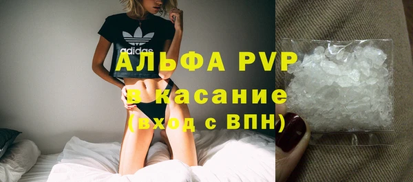 ешки Беломорск