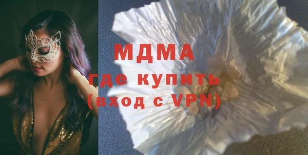 гашиш Белокуриха
