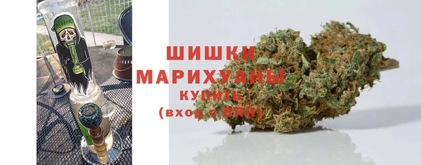 гашиш Белокуриха