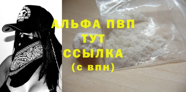 ешки Беломорск