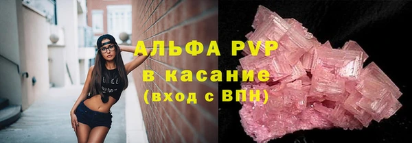 гашиш Белокуриха