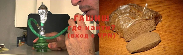 гашиш Белокуриха