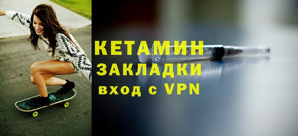 ешки Беломорск