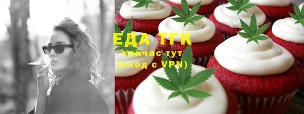 гашиш Белокуриха