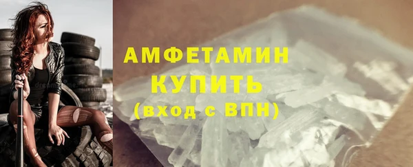эйфоретик Зеленокумск