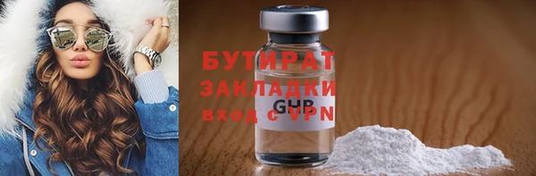 2c-b Белоозёрский