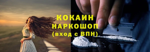 гашиш Белокуриха