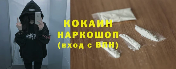 2c-b Белоозёрский