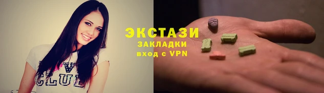 гашиш Белокуриха