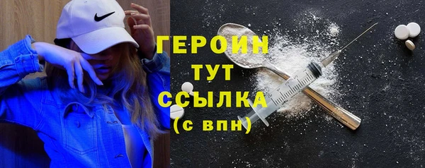 2c-b Белоозёрский