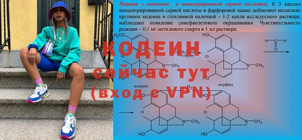 2c-b Белоозёрский