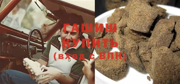 MDMA Зерноград