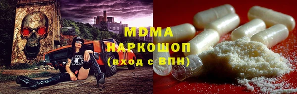 гашиш Белокуриха
