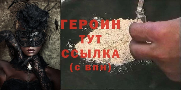 гашиш Белокуриха