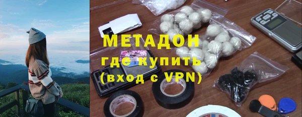 ешки Беломорск