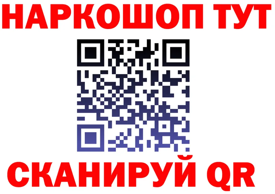 МЯУ-МЯУ 4 MMC ТОР shop KRAKEN Мглин