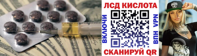 LSD-25 экстази кислота hydra онион Мглин