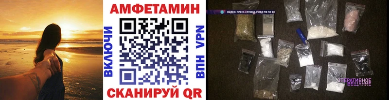 Первитин кристалл  Мглин 